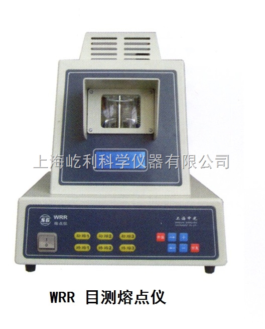 上海申光 WRR 熔点仪（目测）